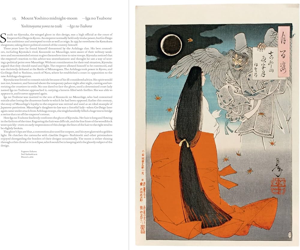 Yoshitoshi: One Hundred Aspects of the Moon (Full-Size